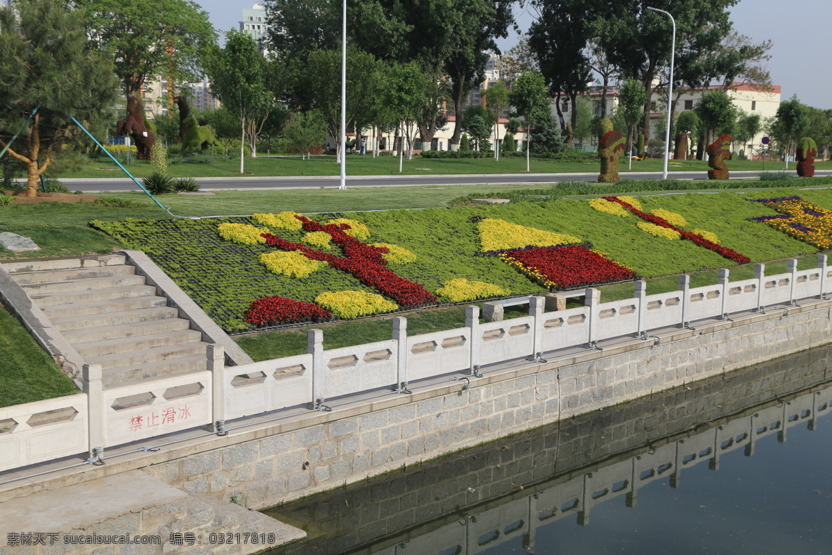 立体花坛 绿化景观 河水 护栏 草地 绿地 树木 花坛造型 花卉造型 园艺 花草 花卉 园林景观 花架花坛 建筑园林 园林建筑