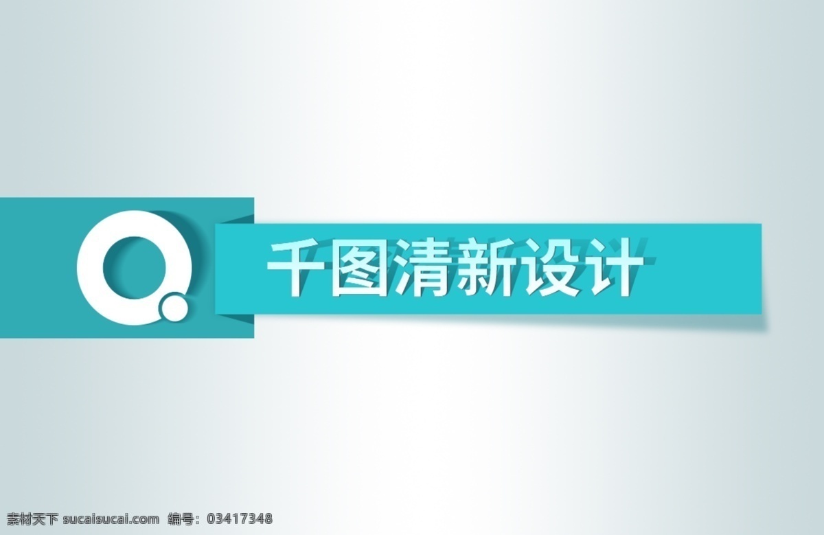 绿色 创意 清新 商务 名片 名片模板 名片设计 名片背景 名片素材 商务名片 广告名片 科技 企业 电脑名片 二维码名片 装饰名片 建筑名片 it名片 个人名片 高档 通用 卡通名片 手绘名片 绿色名片 清新名片