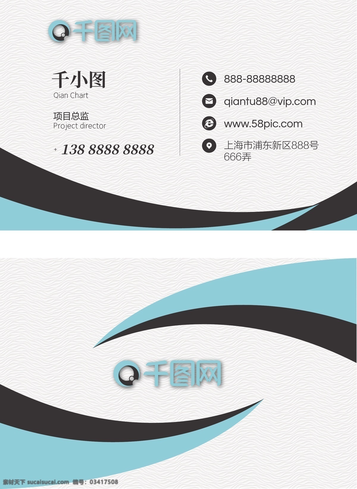 原创 简约 线条 商务 名片 弧线 弧形 极简风 商务范