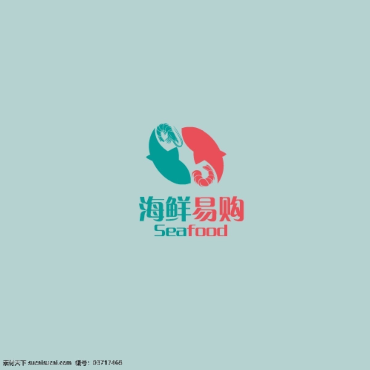 海鲜logo 海鲜 食品 鱼虾类