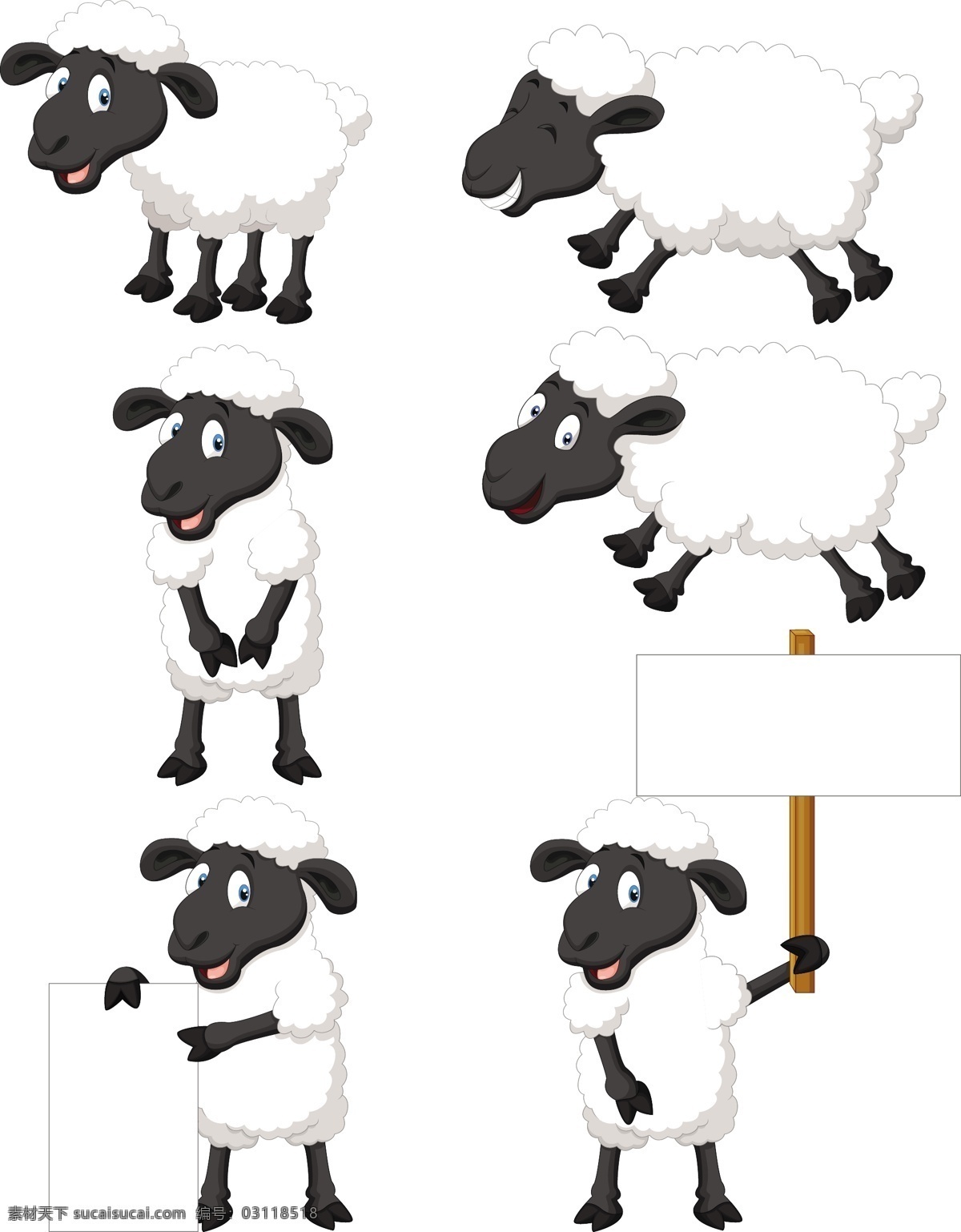 卡通小绵羊 卡通小羊 卡通羊 2015 羊年素材 卡通动物 卡通形象 可爱动物 拟人化 矢量动物 动漫动画