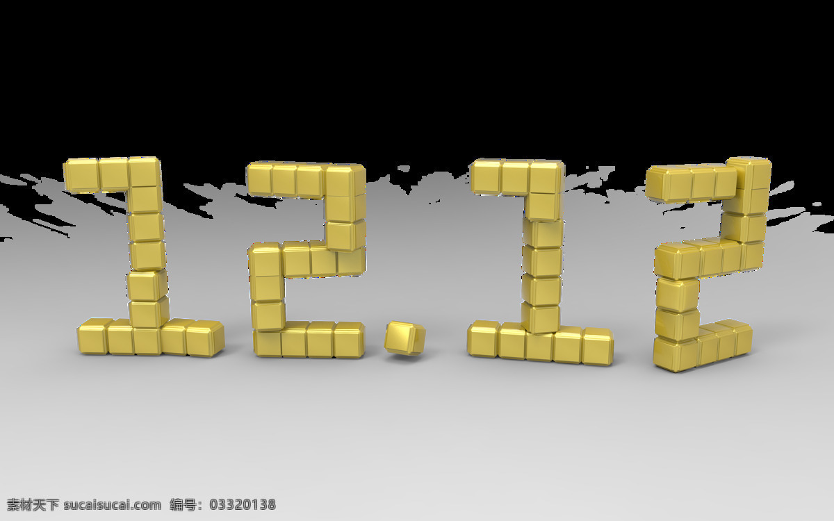 1212 正方体 金属 字 双12 金属字 立体艺术字 卡通风格 c4d字 方体拼接字