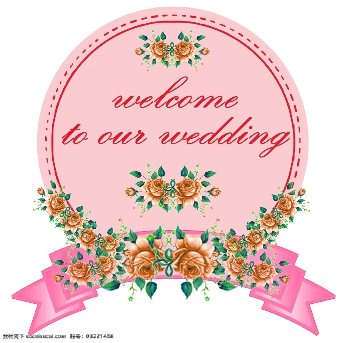 欧式 手绘 花 婚礼 水牌 小害 婚庆 蕾丝 框 wedding 迎宾牌 logo牌 花边 玫瑰花 叶子 欧美 白色
