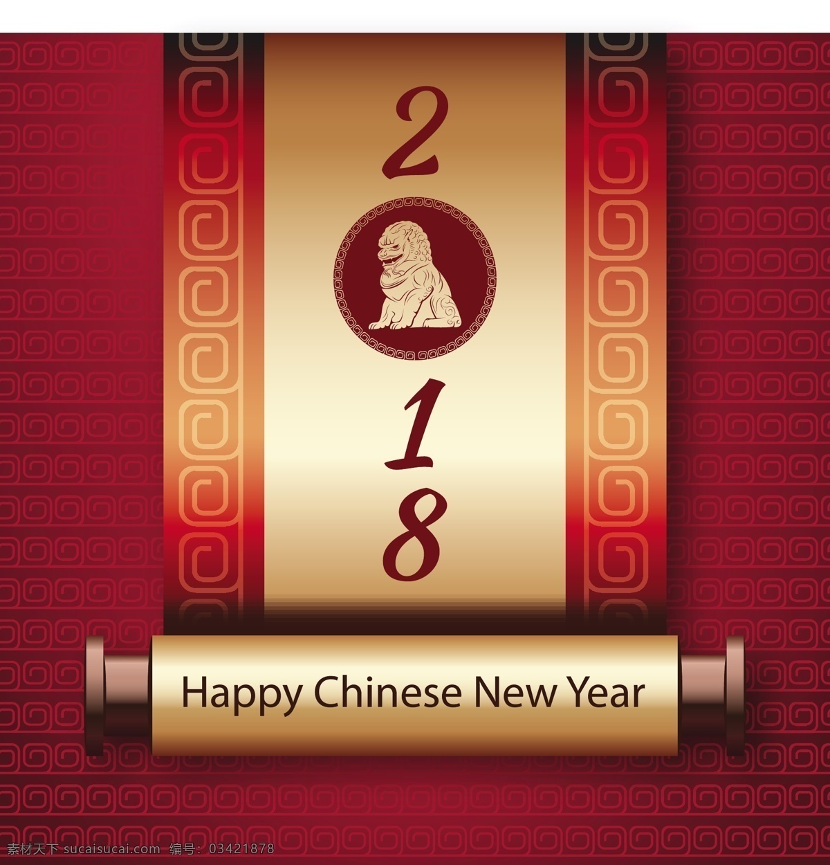 金色 卷轴 风格 新年 海报 2018 拜年 除夕 春节 节日素材 金色花纹 喜庆 新春 新年海报 新年素材