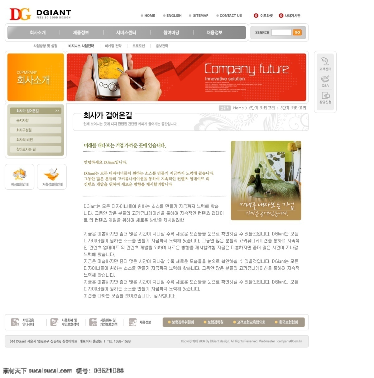 导航 底纹 韩国 韩国模板 韩国网页模板 活泼 卡通 科技 网站模板 企业网站模板 企业网站 商务网站 网站 网页 模板 时尚 美观 商务 小图标 可爱 漂亮 现代 网页模板 源文件 网页素材 导航菜单