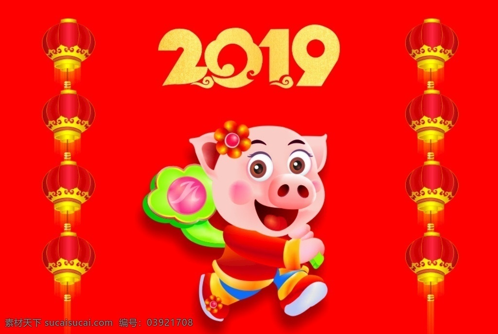 猪年大吉 金猪 小猪 猪年 微笑猪 矢量图 cdr春节 猪猪 灯笼 如意 2019 过年大吉 红色背景 开心小猪 卡通小猪