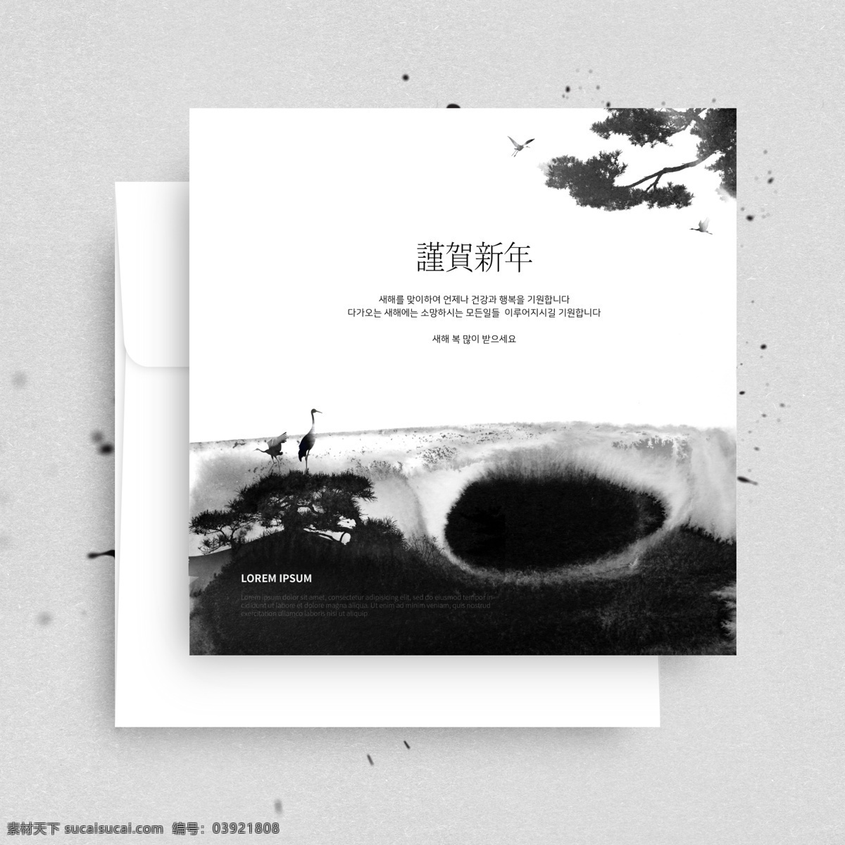 水墨 古典 文化 传统 山水 意境 海报 水墨画 中国风背景 中国风展板 中国风设计 中国风海报 中国风图片 中国风素材 中国风底图 中国梦 中国风背景板 中国风模版 中国 电视背景墙 中国风墨迹 电视墙 水墨中国 禅意 山水画 抽象画 装饰画 境界 中国风 玄关 文化艺术 创意 广告设计类 ps 分层