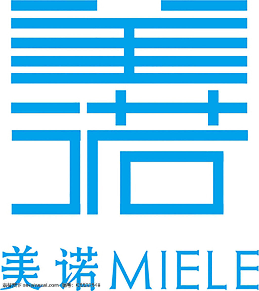 logo 医疗 创意 白色