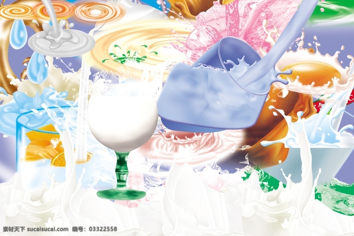 各种 奶 花 用于 奶茶 包装设计 饮品设计包装 奶花 各种奶花 水杯 白色