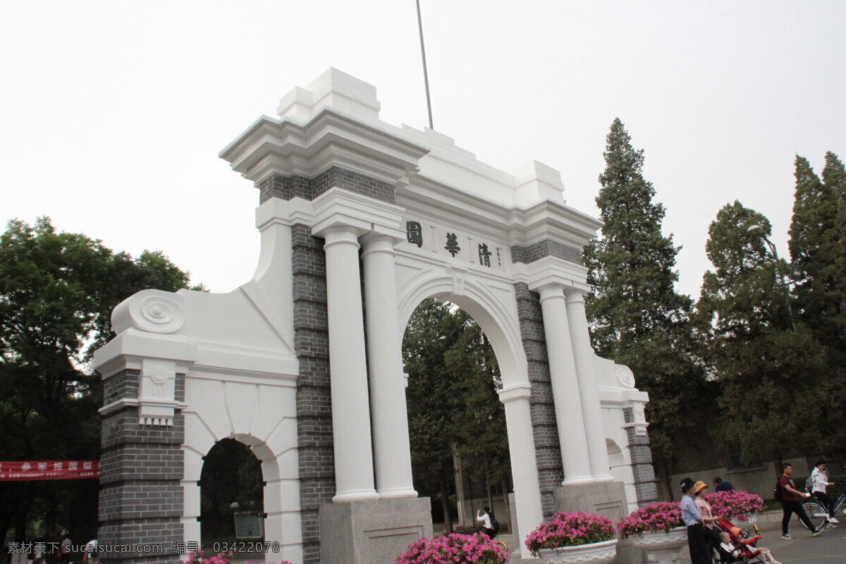 清华大学 学校 校门 标志建筑 校园 北京建筑 照片库 建筑园林 园林建筑