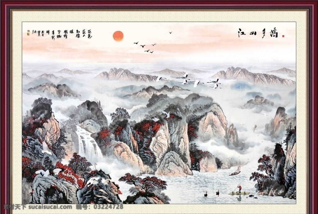 山水画 巨贴风景画 巨幅 下载模板下载 巨幅山水画 国画山水 国画瀑布 壁画 中堂画 风景画 十字绣 客厅画 墙画 陶瓷壁画 影壁 照壁 瀑布 高水流水 松鹤延年 仙鹤 牡丹 山峰 房子 云峰 风景山水画 山水风景画 迎客松 装饰画 客厅装饰画 办公室装饰画 大气 群山 气势山峰 江山如此多娇 旭日东升 名画 挂画 山水秀丽 自然山水 财源滚滚 流水生财 溪 风景 分层 源文件