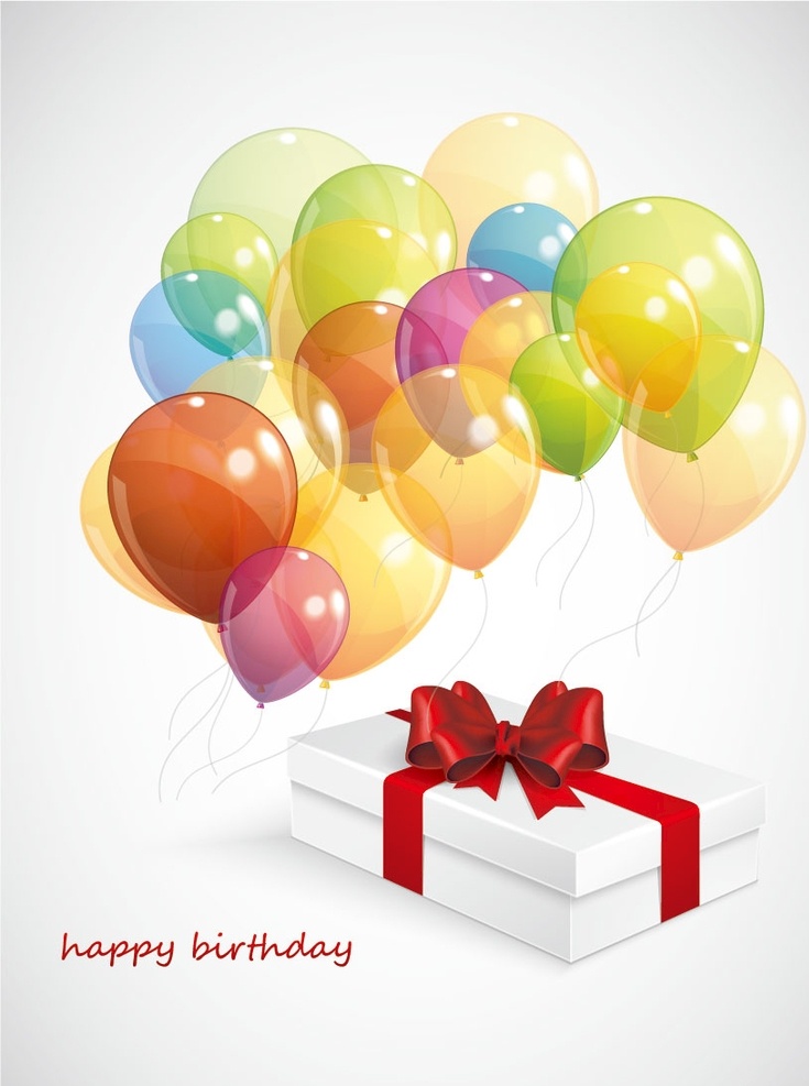 生日 派对 气球 礼物 矢量气球 气球派对 卡通气球 生日派对 气球氛围 生日礼物 礼盒 素材小东西