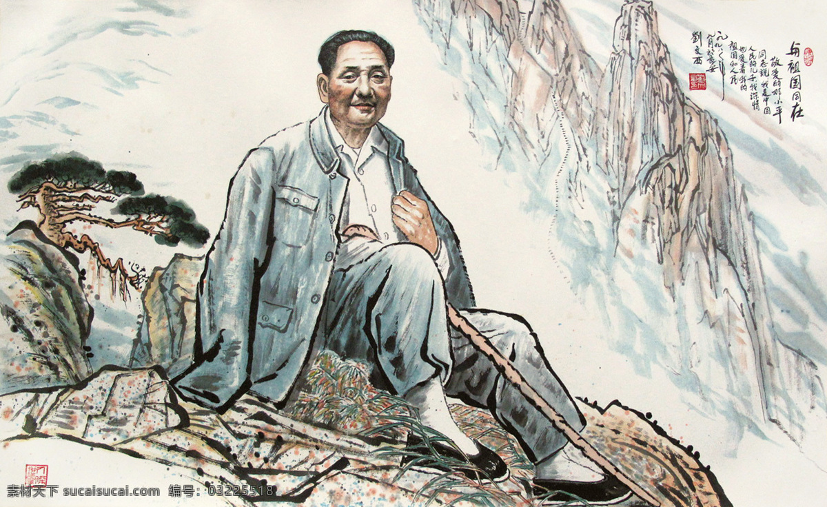 与祖国同在 绘画 艺术 国画 水墨画 写意 美术 大师 刘文西 邓小平 陕北 黄土高坡 领袖 现代 书画家 作品集 绘画书法 文化艺术