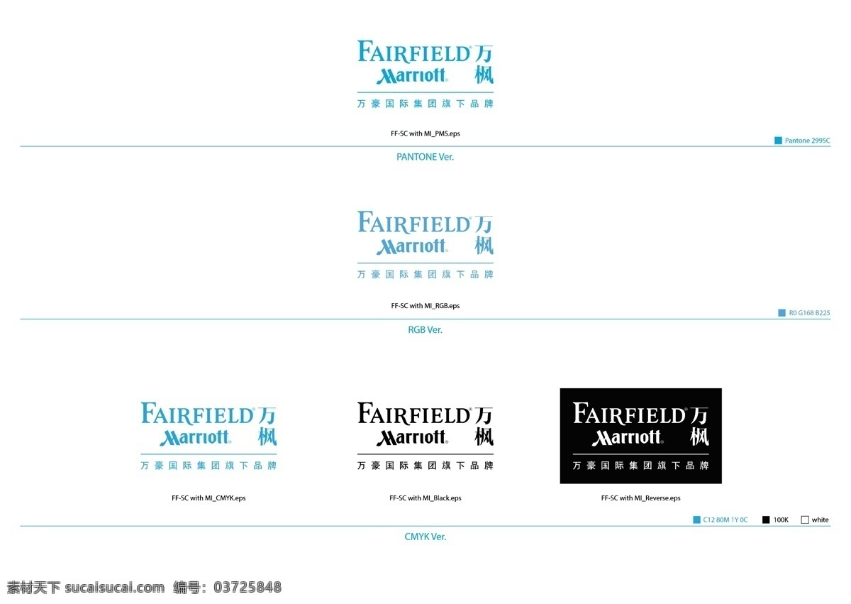 万枫 fairfield 万枫酒店 酒店logo logo 矢量 矢量logo 标志大全 logo大全 企业logo 标识 标志设计 标识标志图标 企业 标志 矢量图库 商标 图标 标志图标