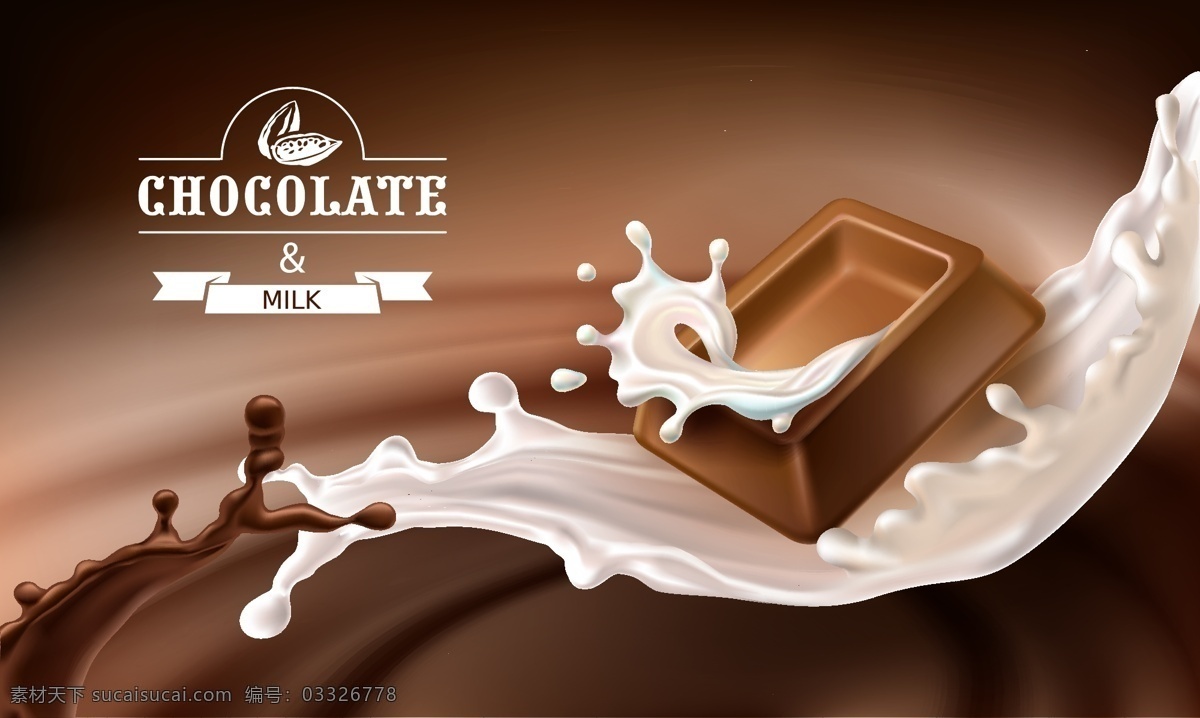 牛奶巧克力 巧克力 巧克力海报 奶 糖 化妆品 护肤 化装品海报 牛奶 牛奶海报 牛奶广告 牛奶素材 广告 海报 奶制品 酸奶 水纹 水波 水滴 水 液体 浪花