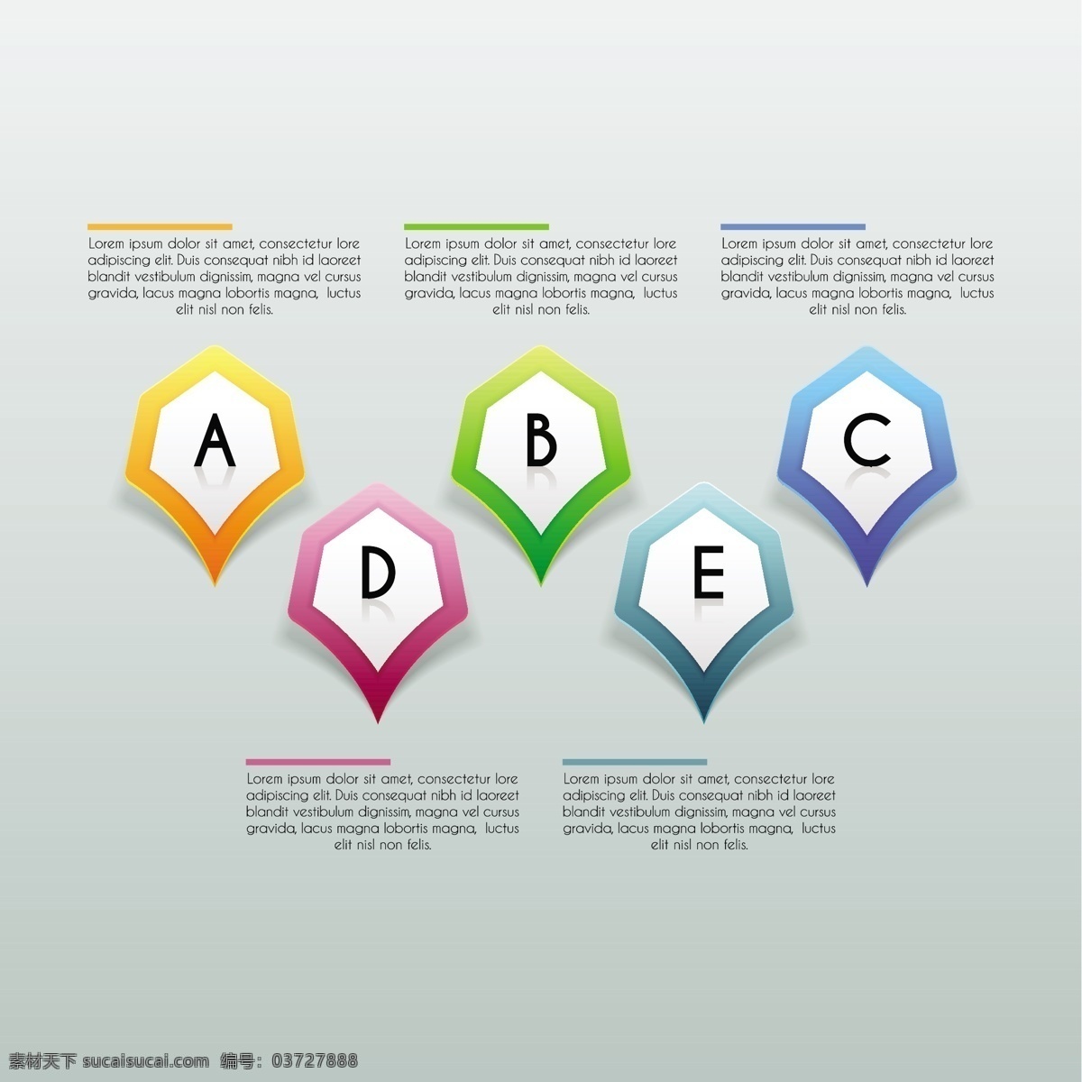 五 几何 指针 图表 模板 业务 形状 颜色 图形 色彩营销 流程 信息图表模板 数据 信息 业务信息图表 几何图形