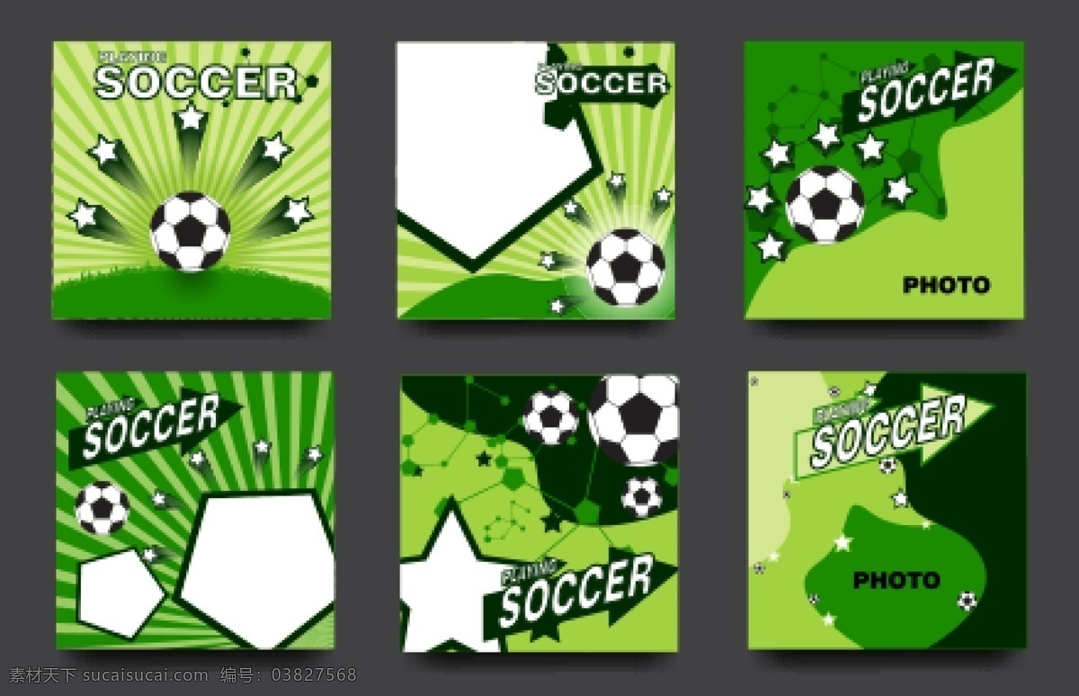 足球背景图片 足球背景 世界杯 足球赛 海报 足球海报 足球比赛 足球素材 足球 足球运动 休闲娱乐体育