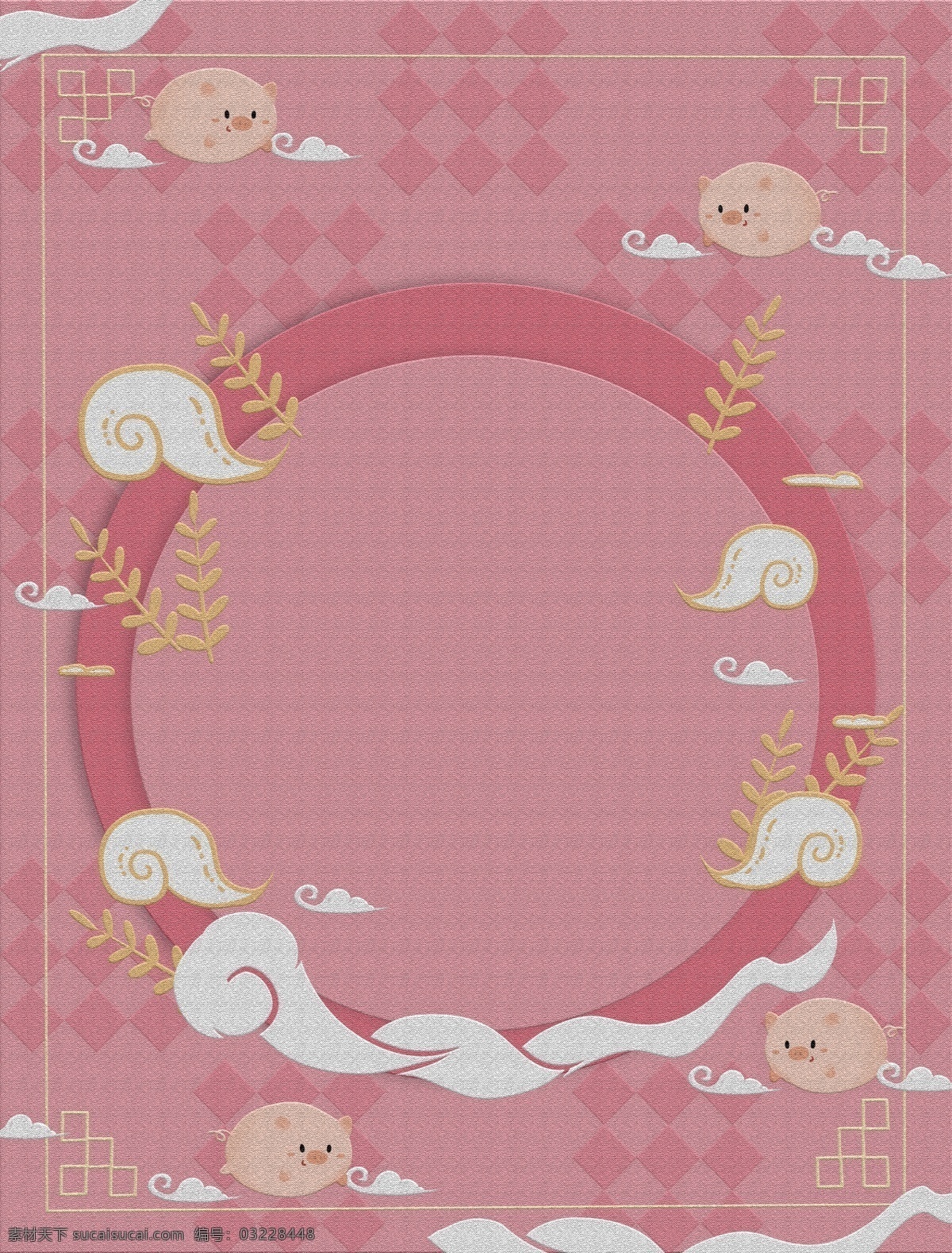 粉色 可爱 喜庆 新年 展板 背景 小猪 庆典背景 新年背景 粉色背景 边框背景 新年庆典展板 春节活动背景