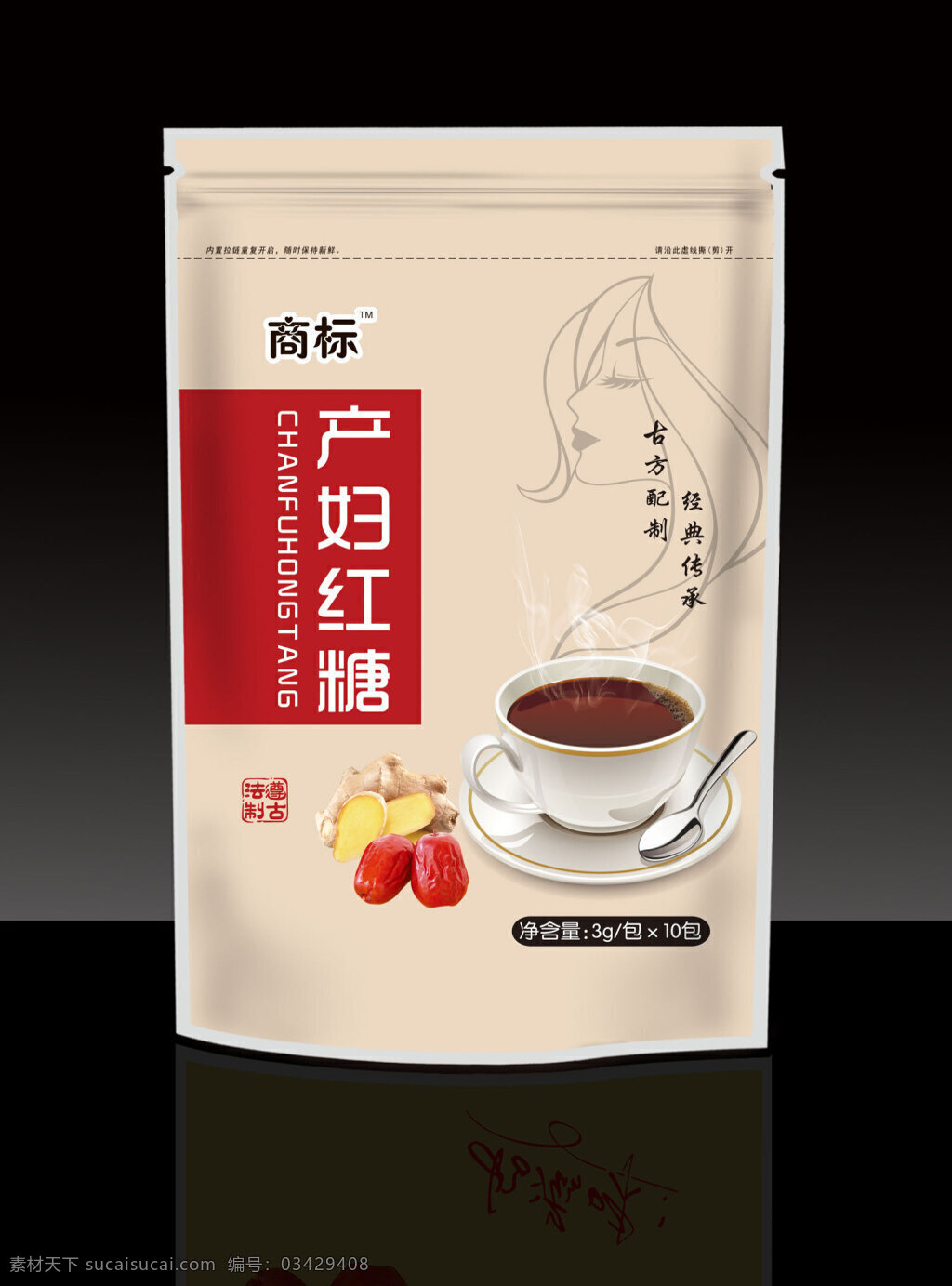 红糖 产妇红糖 红糖包装 产妇红糖包装 大枣 红糖水 psd分层 红糖包装系列 黑色