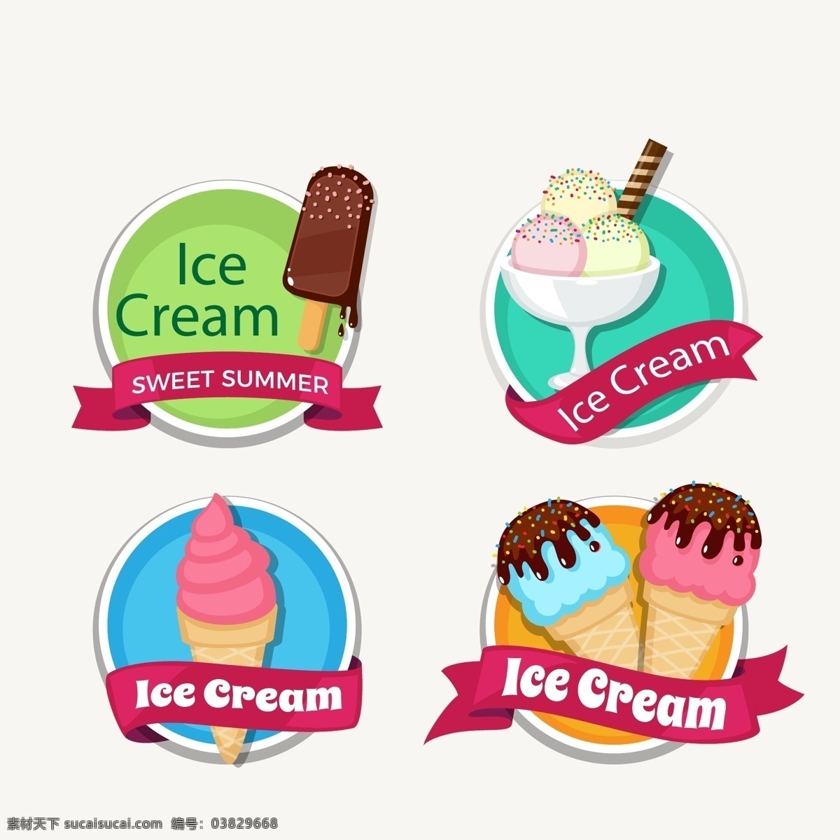 彩色 卡通 冰淇淋 图标 时尚 美味