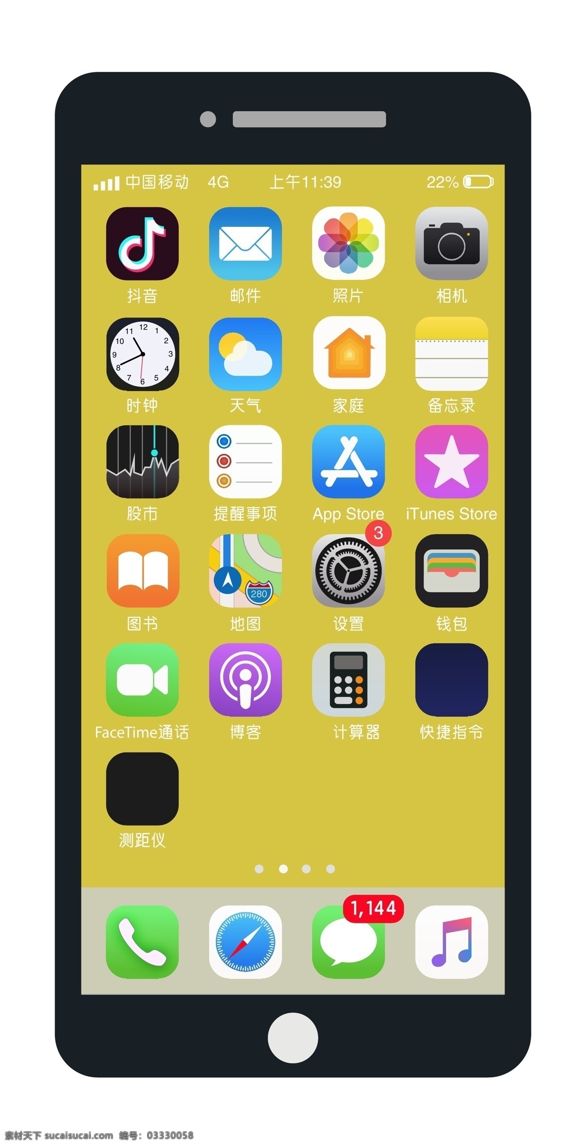 苹果 手机 图标 app图标 ui设计 手机界面设计 手机图标 抖音 app iphone 界面 移动界面设计 图标设计