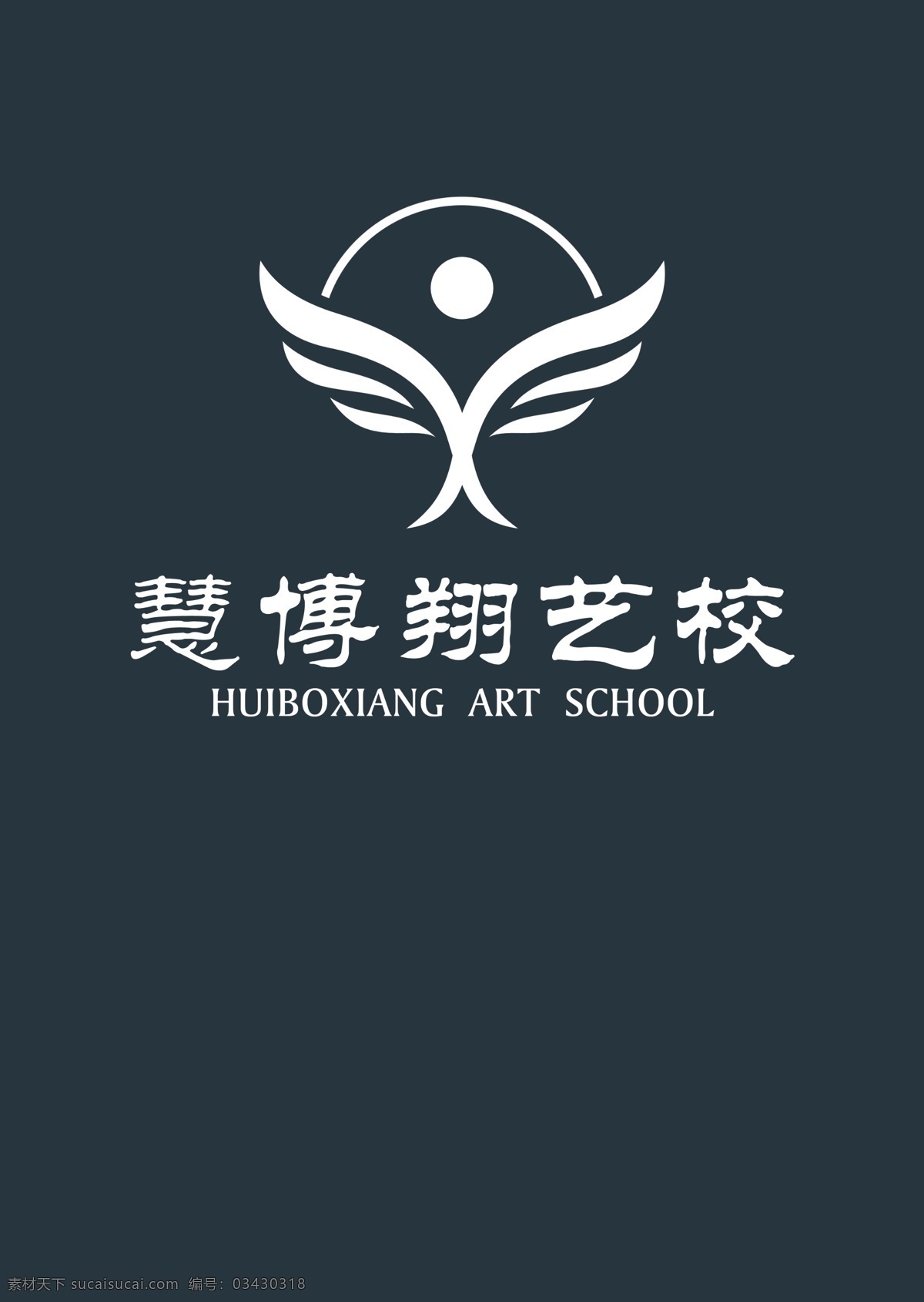 慧博翔艺校 艺校 艺术学校 慧博翔 棒