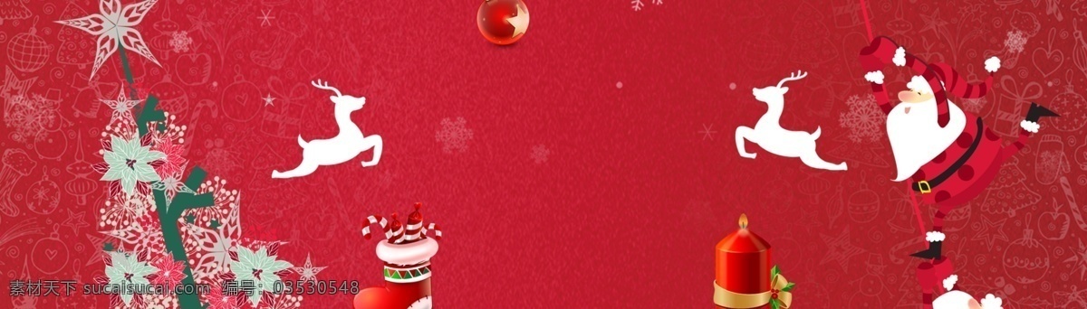 喜庆 圣诞老人 圣诞树 卡通 banner 背景 可爱 雪花 圣诞节 雪人 袜子 欢乐 扁平风 卡通风