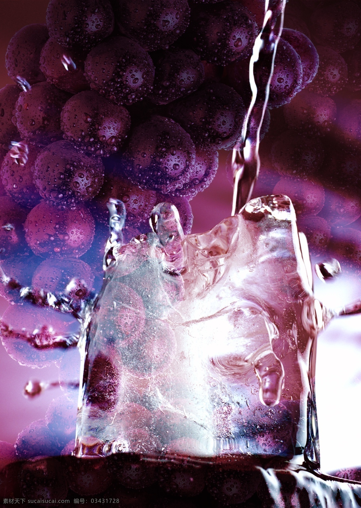 医疗 饮食 葡萄汁 研究分析 分层 冰水 科学实验 葡萄 水珠 样品分析 质检分析 饮食安全 调查检测分析 psd源文件