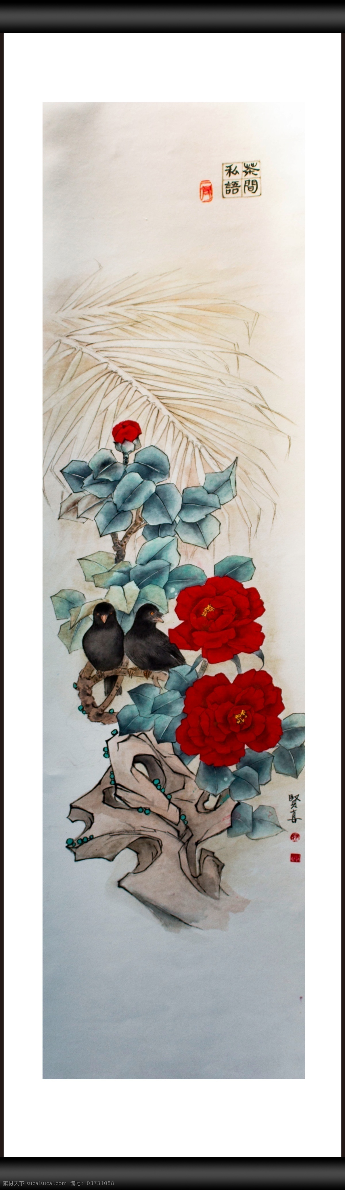 茶间私语 鸟儿 动物 一对 植物 花卉 观赏 绘画 插画 文化艺术 绘画书法