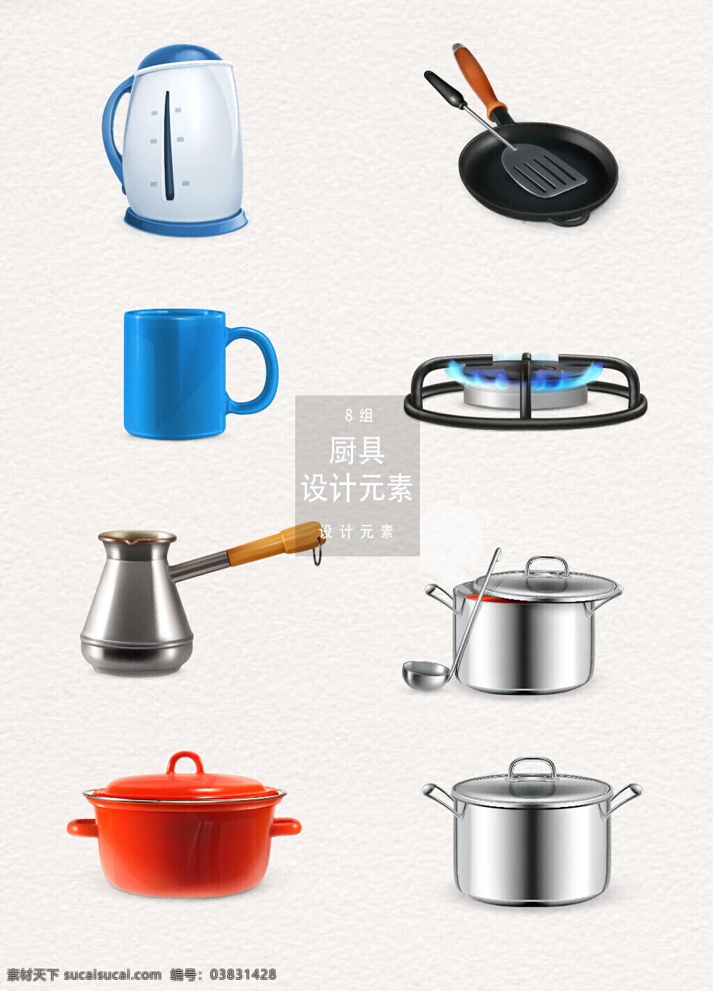 厨房用具 矢量 元素 设计元素 厨房 厨具 电器 锅 水壶 电水壶 燃气炉 咖啡壶 汤锅 平底锅 陶瓷锅