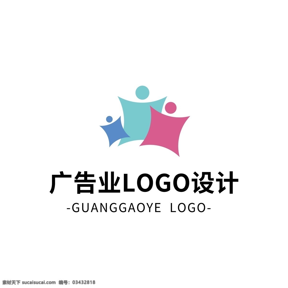 简约 创意 大气 广告业 logo 标志设计 粉色 大气c 彩色 服务