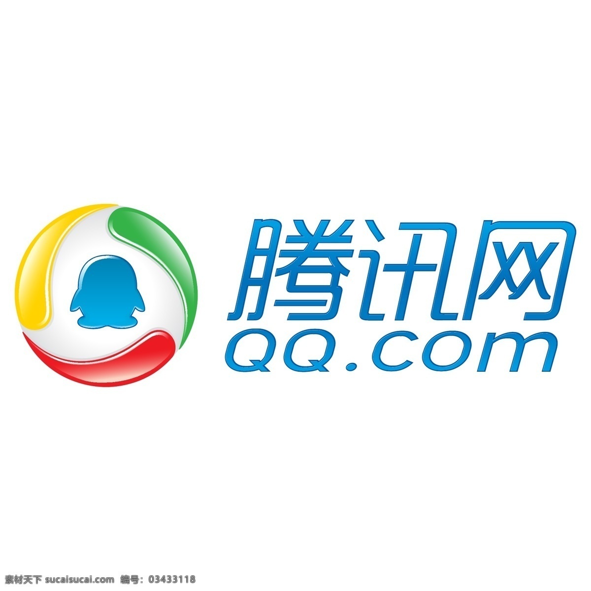 腾讯 网 logo 腾讯网 矢量 图形 标志 logo集合 标志图标 企业