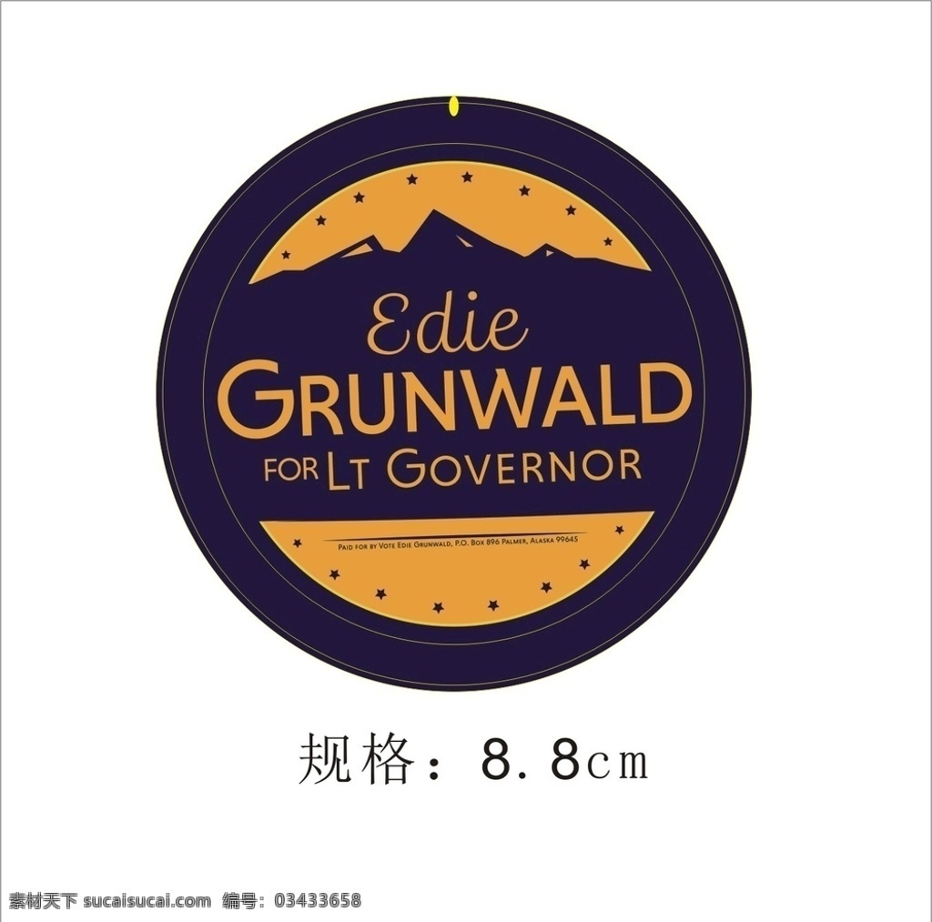 徽章 山 规格 胸章 马口铁