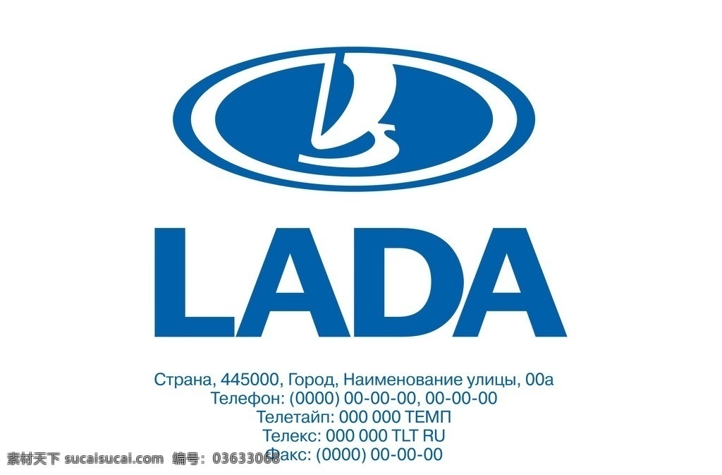 LADALOGO拉达商标素材图片下载-素材编号03633068-素材天下图库