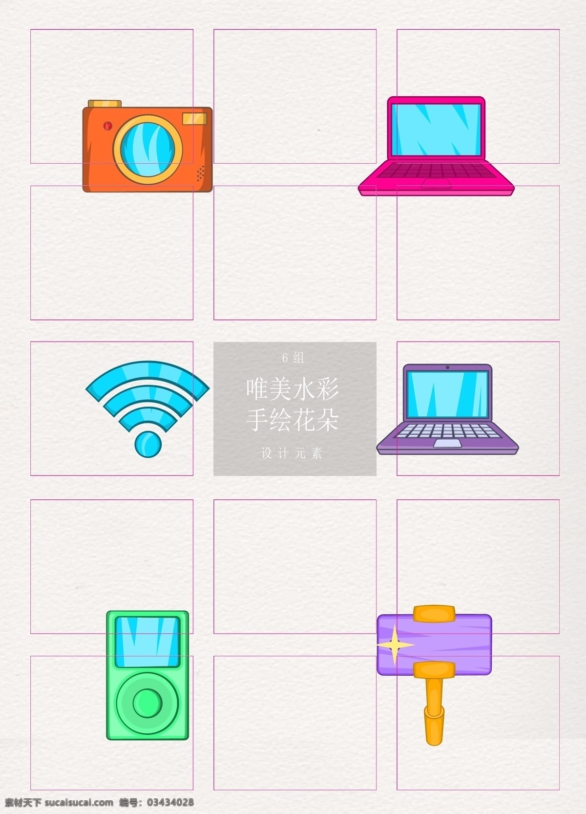 矢量 手机 装置 元素 彩色 相机 wifi 音乐 mp3 摄像头 卡通设计