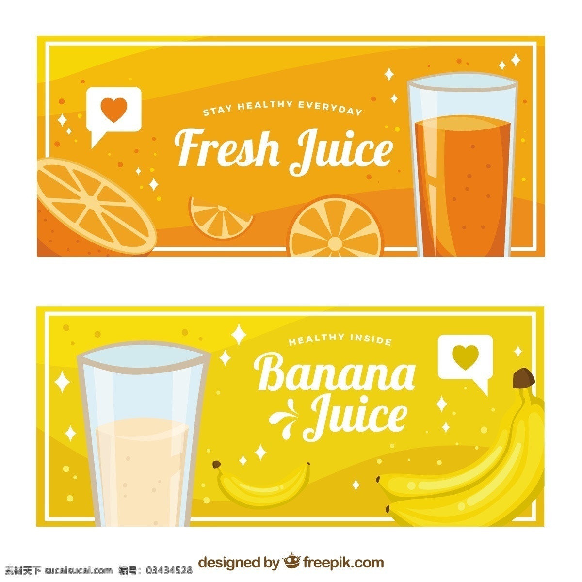 带有 橙色 香蕉 汁 扁平 横幅 旗帜 食品 夏季 水果 形状 颜色 热带 平板 玻璃 饮料 果汁 天然 健康 平面设计 吃