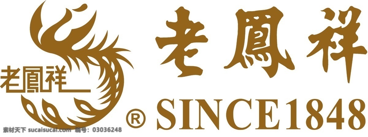 老凤祥 logo 黄金 黄金品牌 品牌logo 标志图标 企业 标志