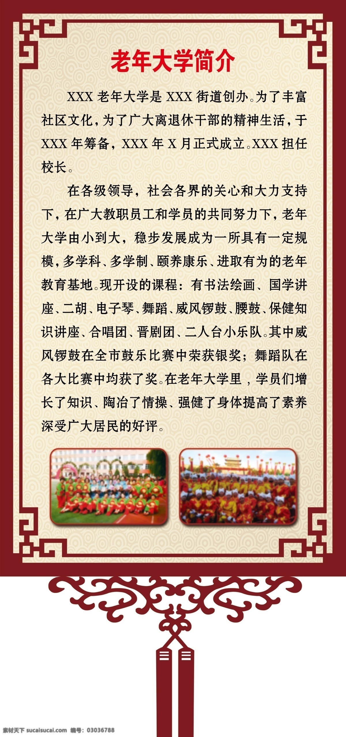 uv 仿古 框子 制度 仿古框子 底纹 祥云图案 生活百科