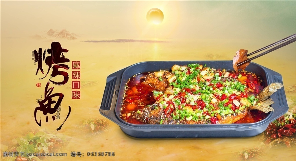 美食海报图片 美食 美食诱惑 外卖 美食宣传 外卖美食 美食快餐 美味 快餐 吃货 餐饮促销海报 免费试吃海报 免费吃 餐饮广告 美食试吃 新品试吃 新款试吃 菜品试吃 吃货节 吃货海报 包子 早餐 早点 啤酒烧烤 美食节 小吃店 舌尖上的美食 餐饮 我请客 美食标语 餐饮促销 美食展架 餐饮海报