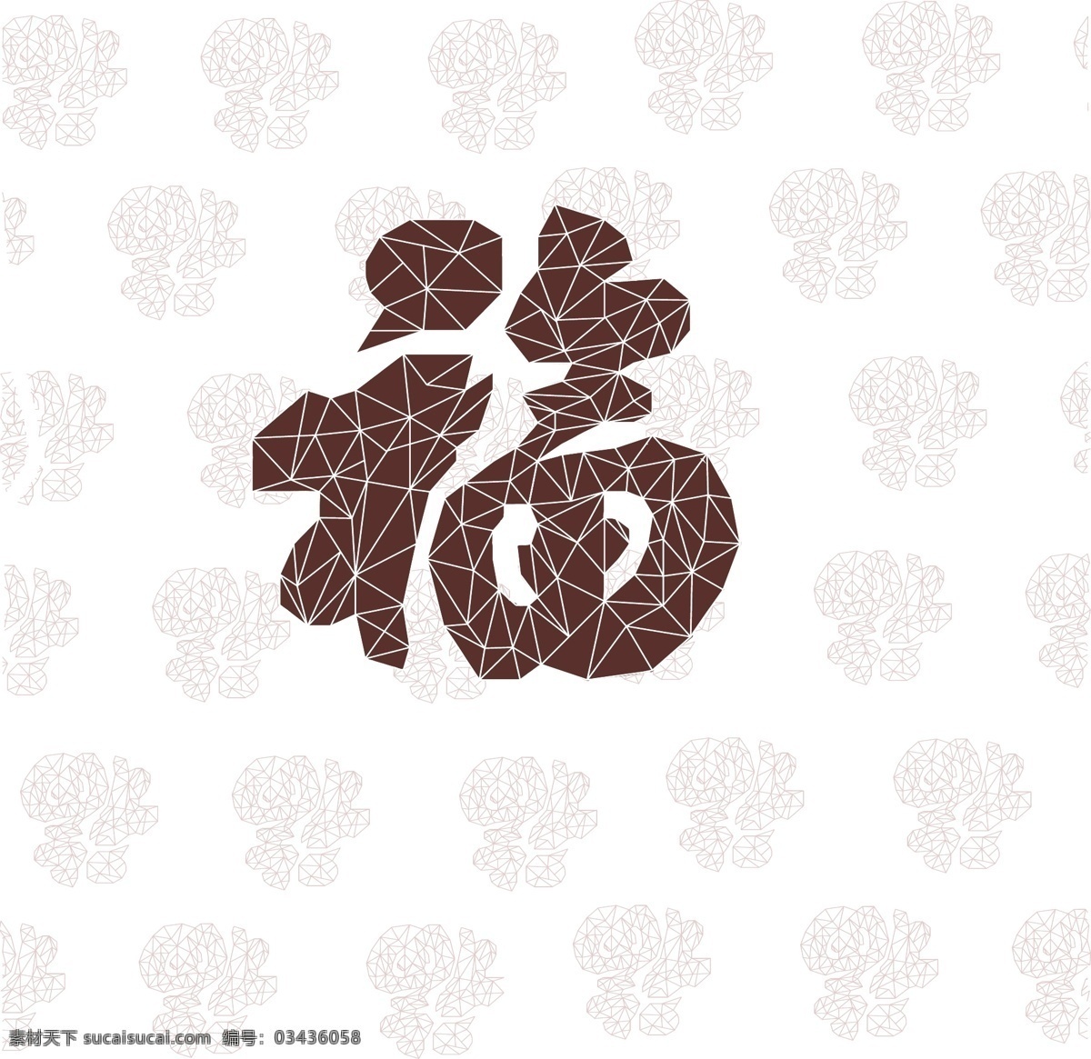 福字 线条 底纹 元素 科技 中式 古典 古风 风格 细纹 祥云 对称 纹理 平铺 海报底纹