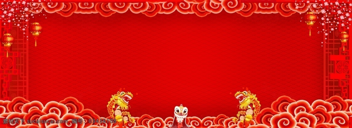 2018 跨 年 红色 中 国风 边框 banner 2018跨年 中国风 狮子 灯笼 祥云