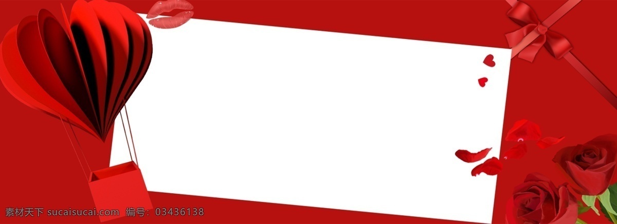 520 情人节 促销 红色 电商 海报 背景 玫瑰花 彩带 浪漫 网络情人节 结婚 婚礼 爱情 爱心 婚庆 简约