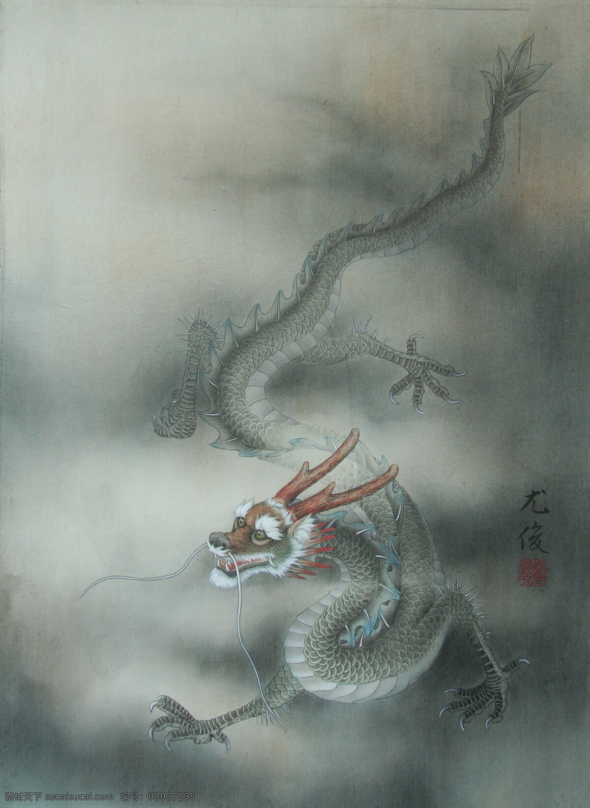 李 尤 俊 工笔 生肖 画 龙 李尤俊 工笔画 中国画 李小龙 绘画书法 文化艺术