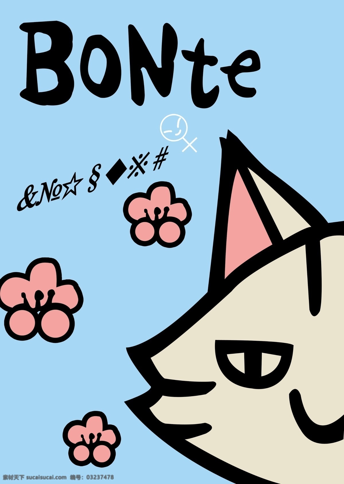 本子封面 点点 广告设计模板 狐狸 花 画册设计 卡通 卡通本子 bonte 可爱动物 洋葱头 卡通动物 小猫 小狗 源文件 其他画册封面