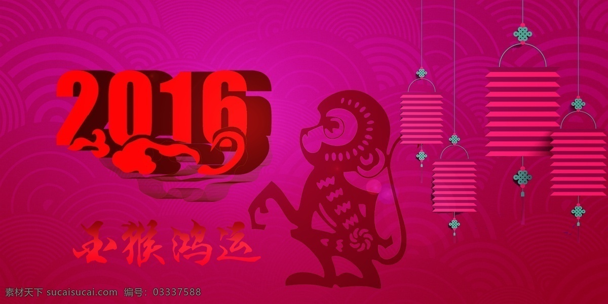 猴年海报 猴年新年喜庆 猴年海报素材 猴年祝福 红色
