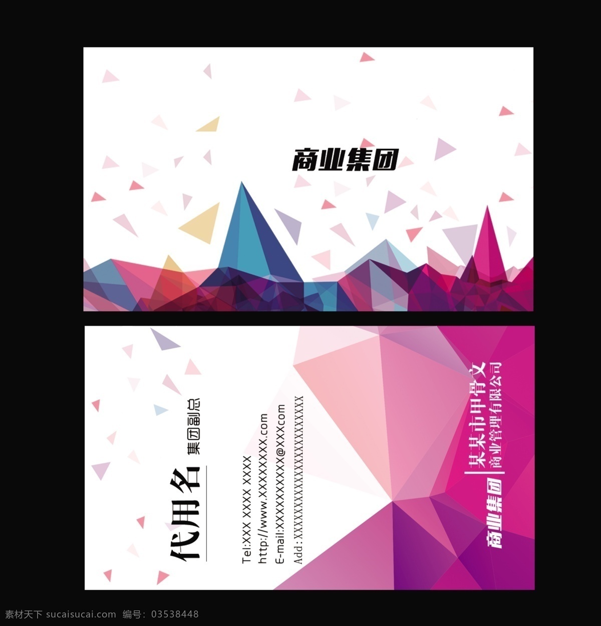 彩色名片 高端名片 科技公司名片 商务名片 网络科技名片 好看名片 it名片 高档名片 简洁名片 黑色名片 广告设计名片 设计师名片 蓝色科技名片 电器名片 空调名片 地暖名片 家居建材名片 现代感名片 欧式名片 中式名片 名片设计 大气名片 时尚名片 酒店名片 名片卡片