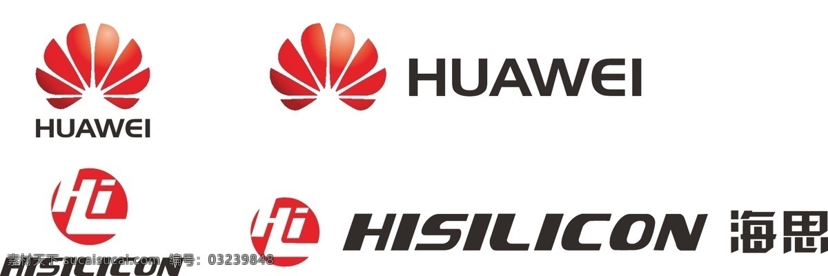 海 思 矢量 logo 企业 标志 标识标志图标