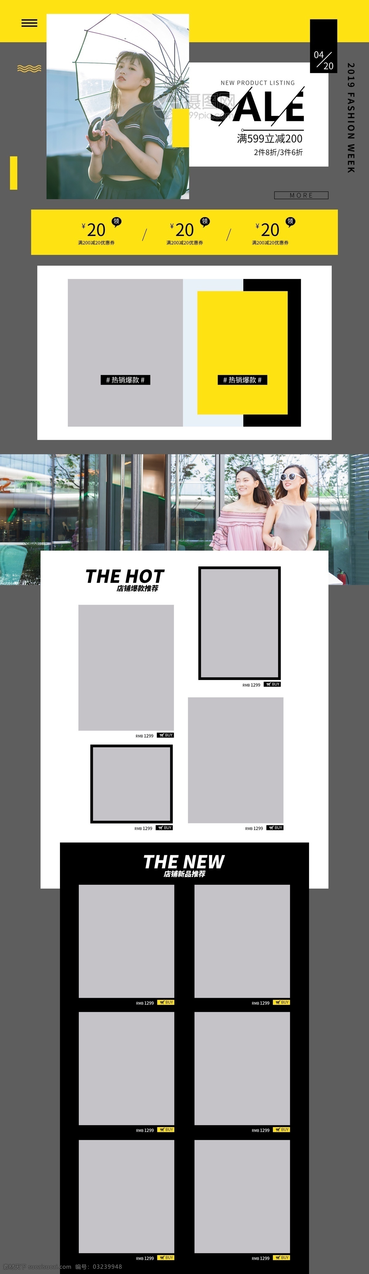深色 简约 女装 服饰 淘宝 促销 首页 服装 服饰上新 新品上市 电商首页