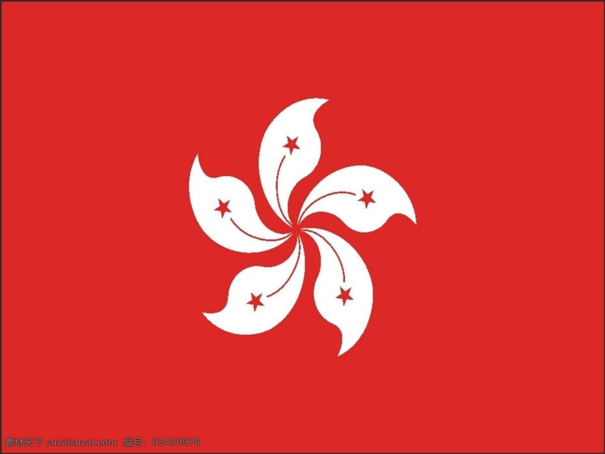 矢量 香港 区旗 logo大全 商业矢量 矢量下载 矢量香港区旗 网页矢量 矢量图 其他矢量图