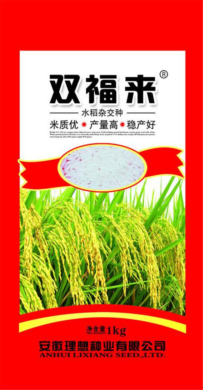 农业 包装 模板下载 农业包装 水稻 红色